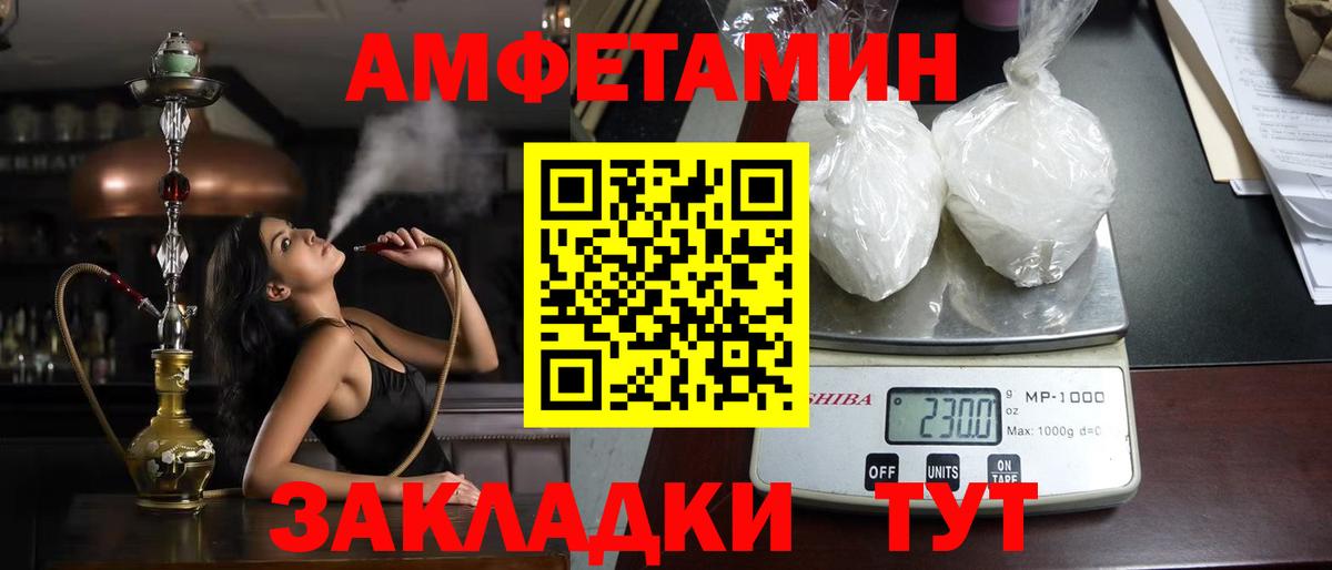 АМФ 98% Кувандык