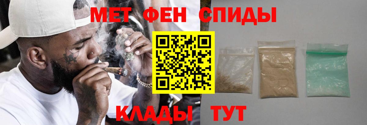 Амфетамин 97%  Вход с VPN  Amphetamine  Кувандык 
