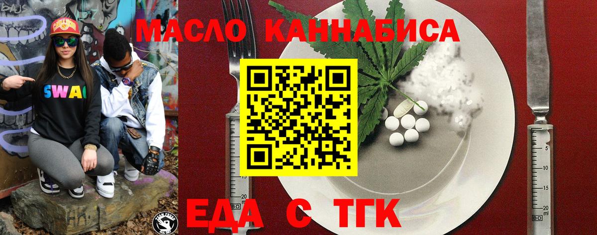 Canna-Cookies конопля Кувандык