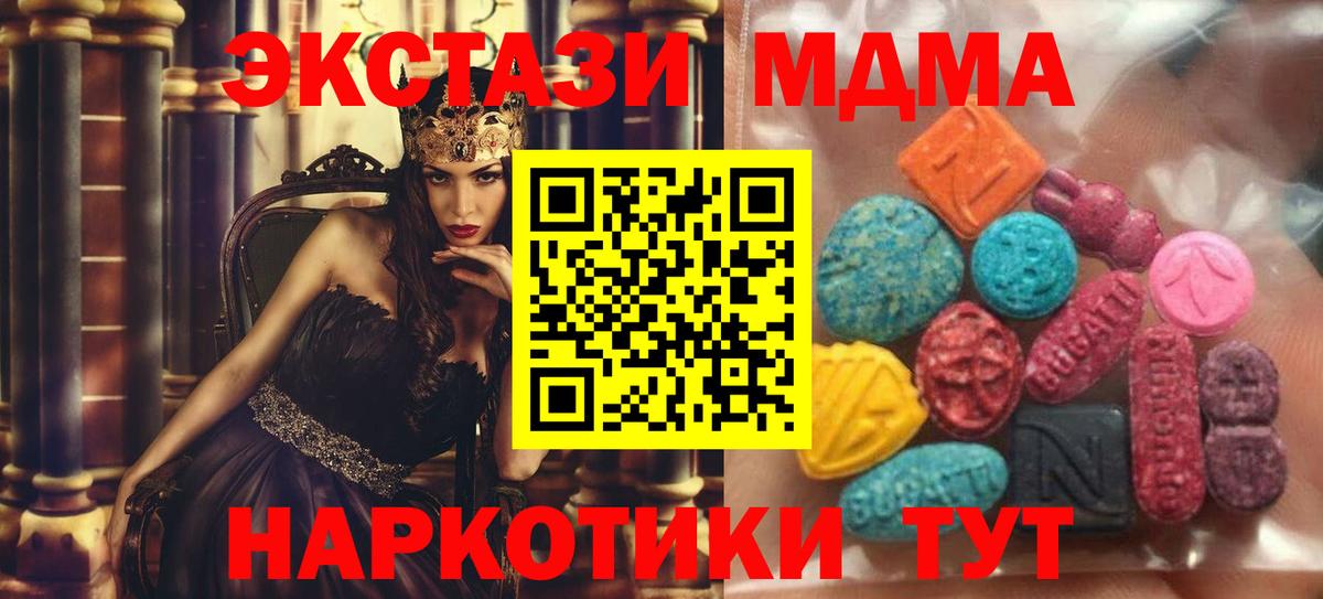 Кувандык  ЭКСТАЗИ Philipp Plein  Вход с VPN  Экстази Punisher 