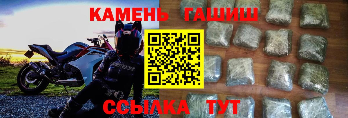 Гашиш Cannabis  купить наркотик  ГАШИШ 40% ТГК  Кувандык  Вход с VPN 