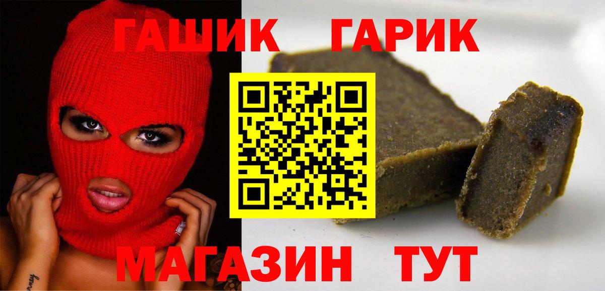 Alpha-PVP Кувандык