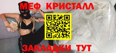 мет Будённовск