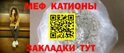 прущие грибы Бузулук
