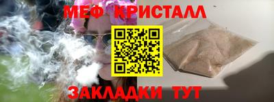 прущие грибы Бузулук