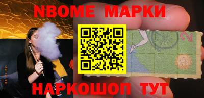 мет Будённовск