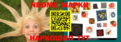 стаф Нальчик