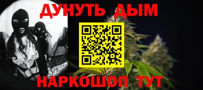прущая мука Наро-Фоминск