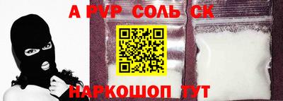 прущие грибы Бузулук