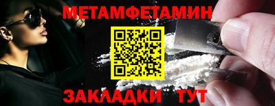 прущие грибы Бузулук