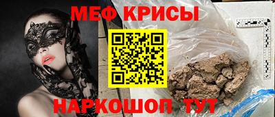 прущие грибы Бузулук