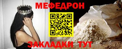 мет Будённовск