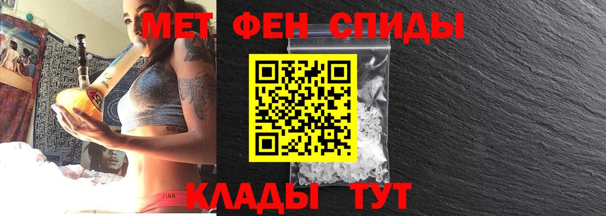 Кувандык  Метамфетамин витя  Вход с VPN  Метамфетамин витя 