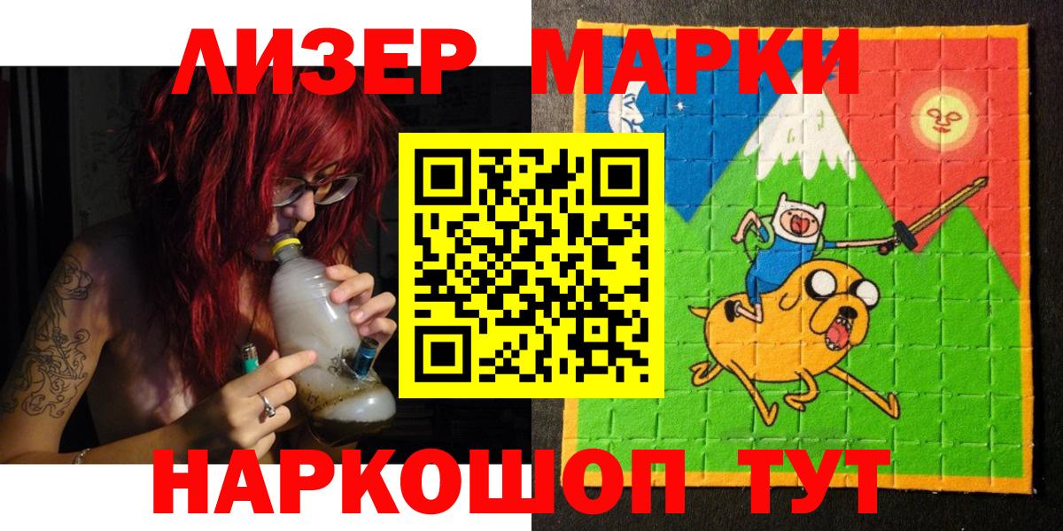 Мефедрон кристаллы  Alpha-PVP СК кристаллы  КОКАИН  Гашиш  ГАШ  Вход с VPN  ТГК  Кувандык  Бошки Шишки 